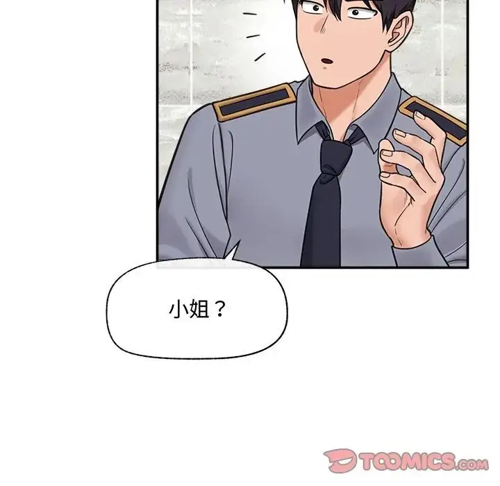 漫画《催眠手机》第83话第111张图