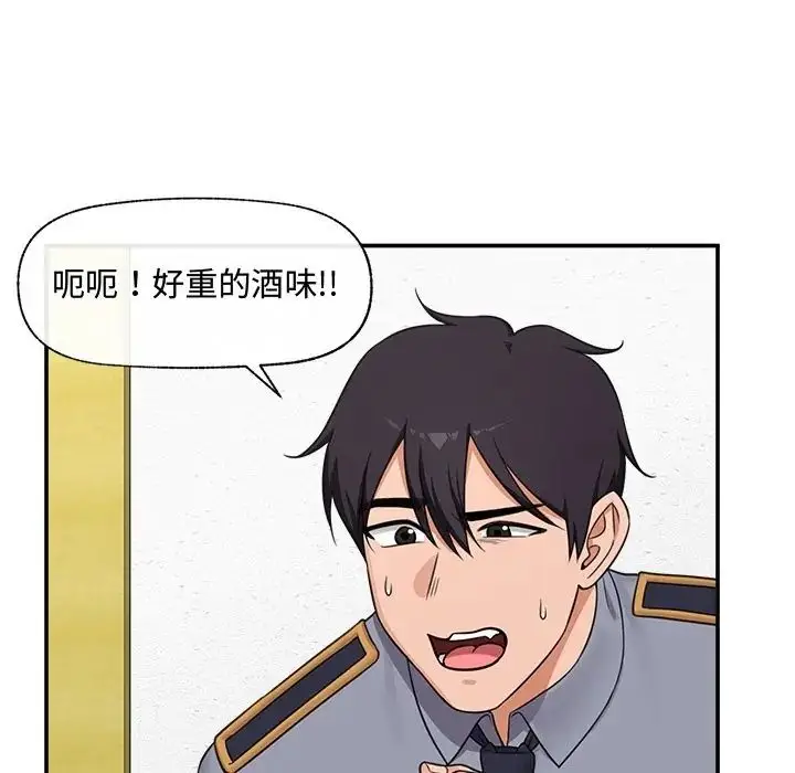 漫画《催眠手机》第83话第116张图