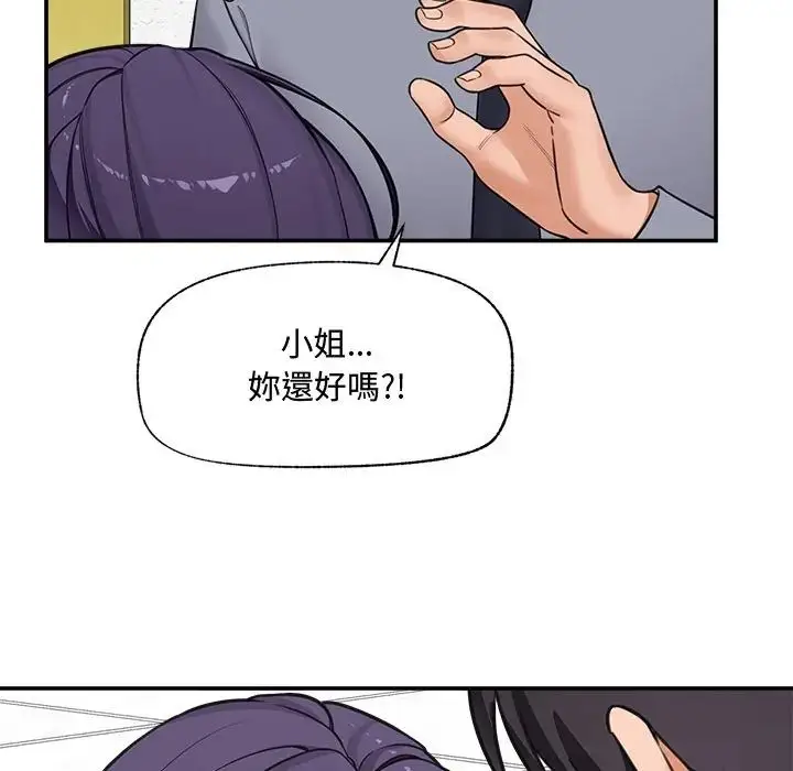 漫画《催眠手机》第83话第117张图