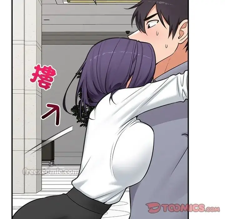 漫画《催眠手机》第83话第120张图