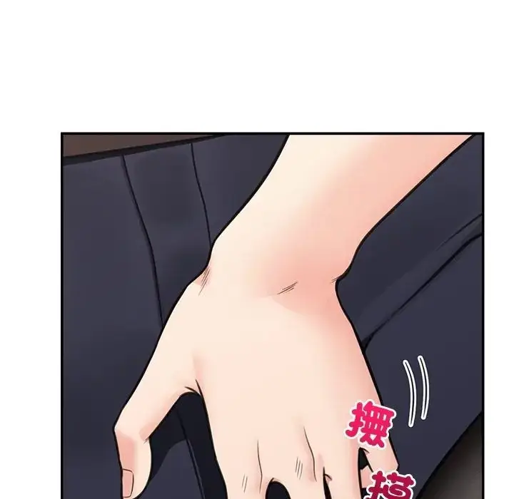 漫画《催眠手机》第83话第125张图