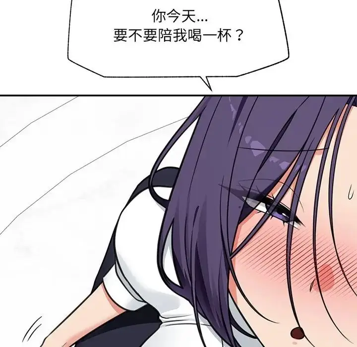 漫画《催眠手机》第83话第127张图