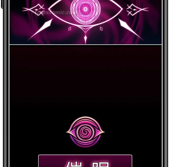漫画《催眠手机》第83话第150张图