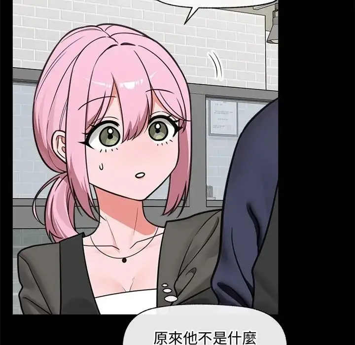 漫画《催眠手机》第83话第68张图