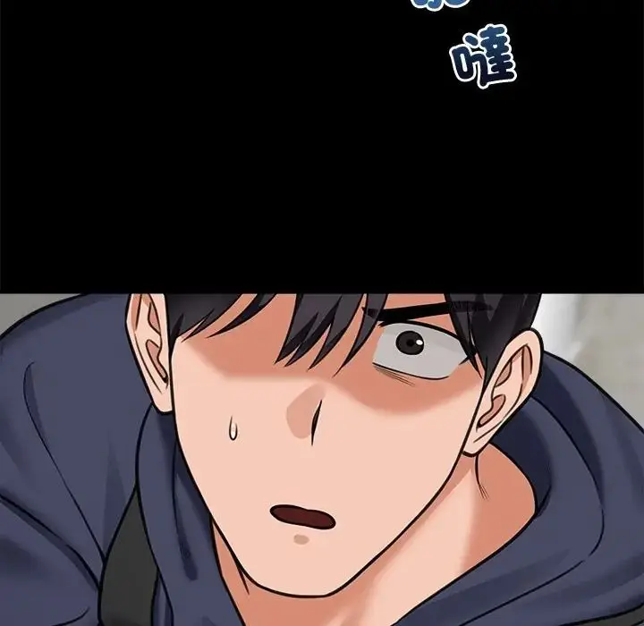 漫画《催眠手机》第83话第79张图