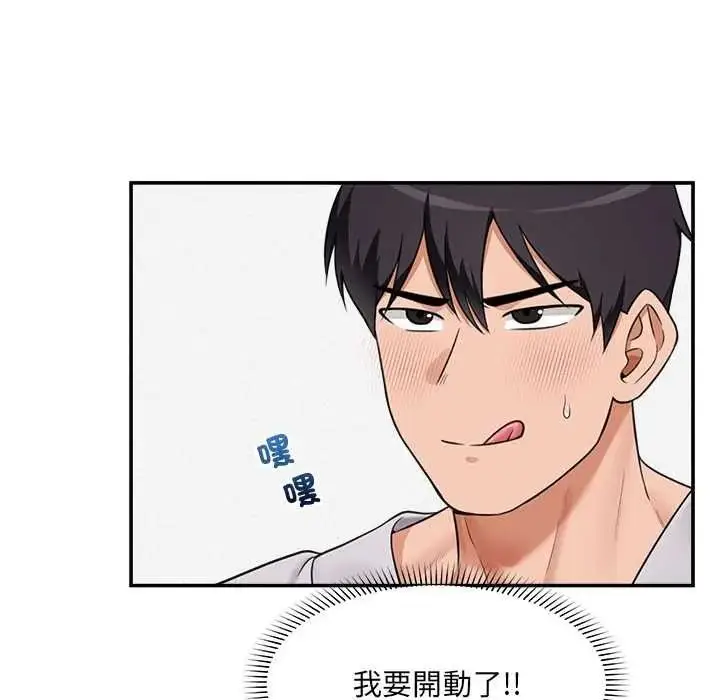 漫画《催眠手机》第84话第10张图