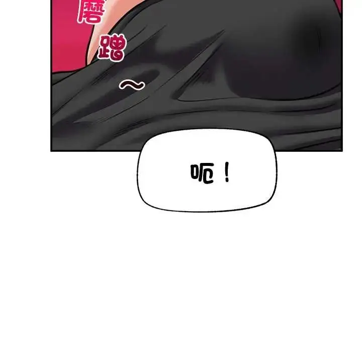 漫画《催眠手机》第84话第104张图