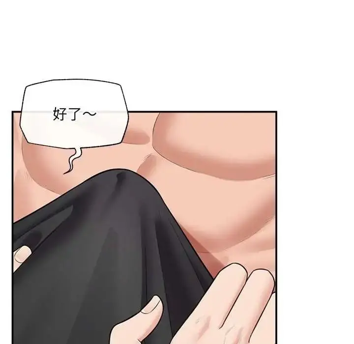 漫画《催眠手机》第84话第108张图