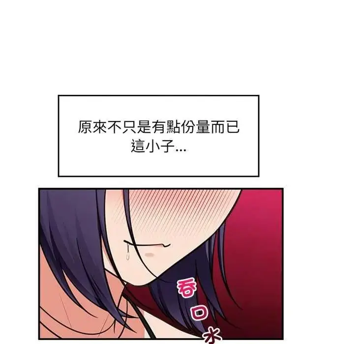 漫画《催眠手机》第84话第113张图