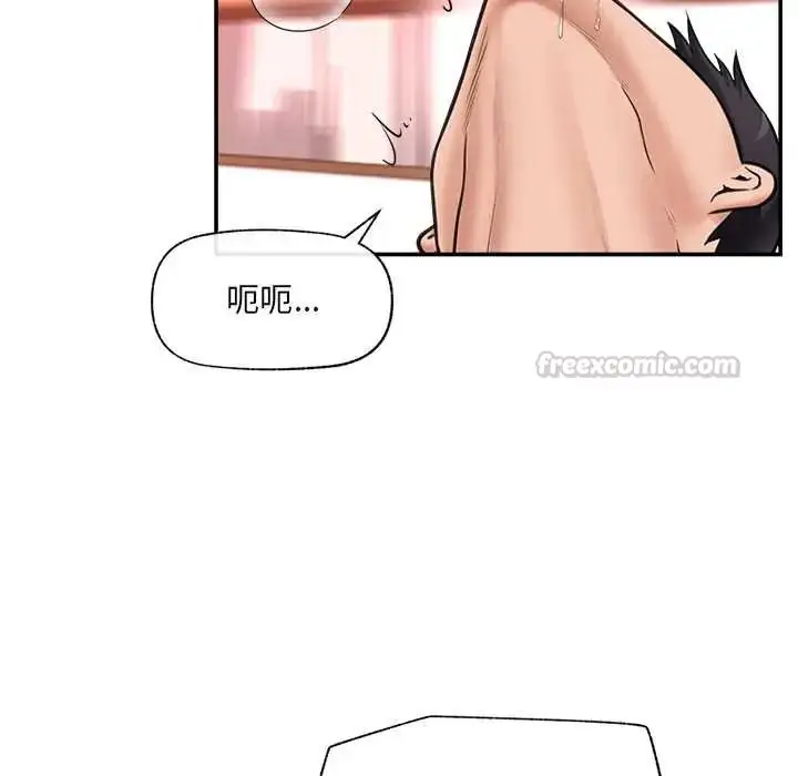 漫画《催眠手机》第84话第120张图