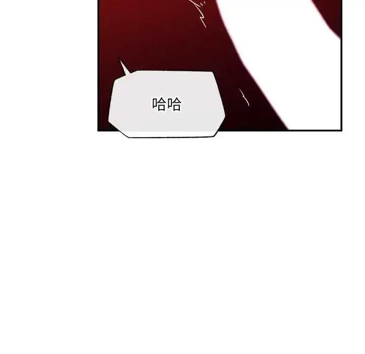 漫画《催眠手机》第84话第126张图