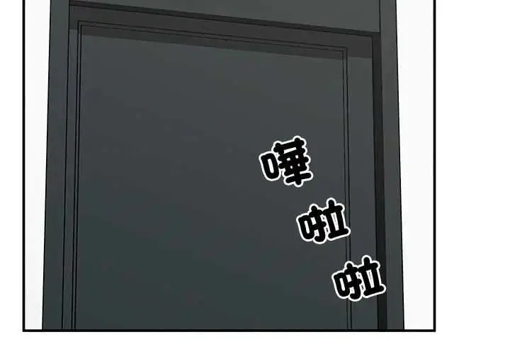 漫画《催眠手机》第84话第2张图