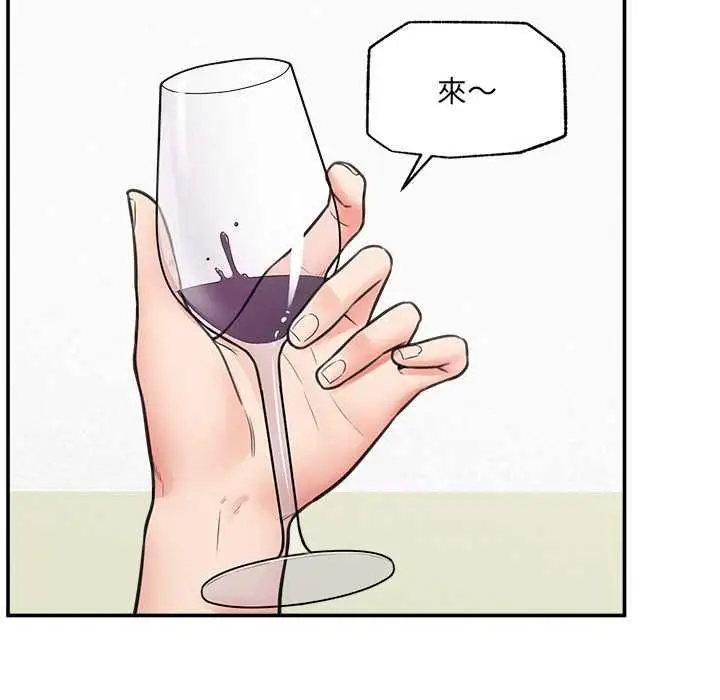 漫画《催眠手机》第84话第23张图