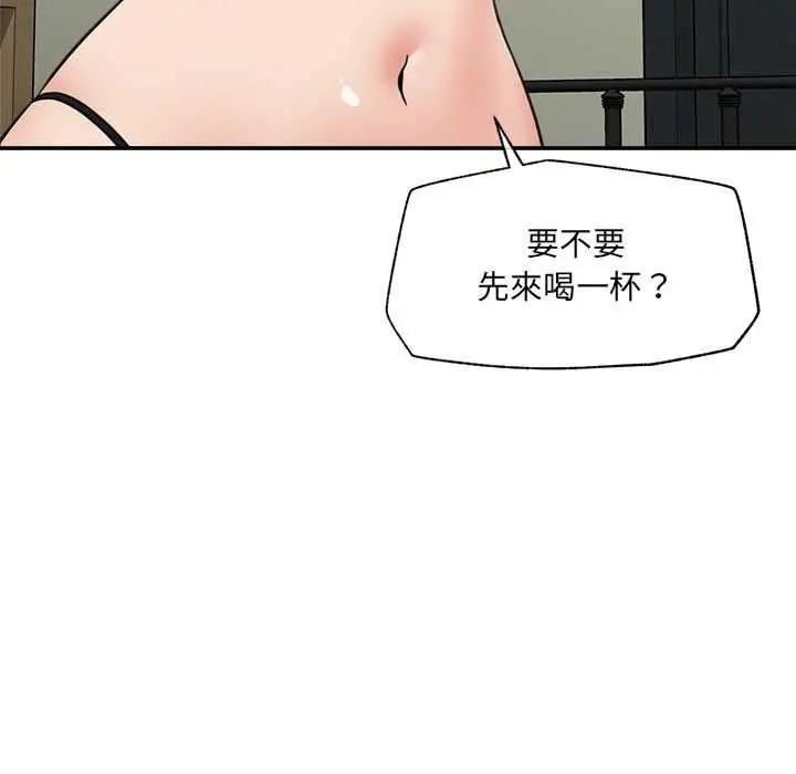 漫画《催眠手机》第84话第26张图