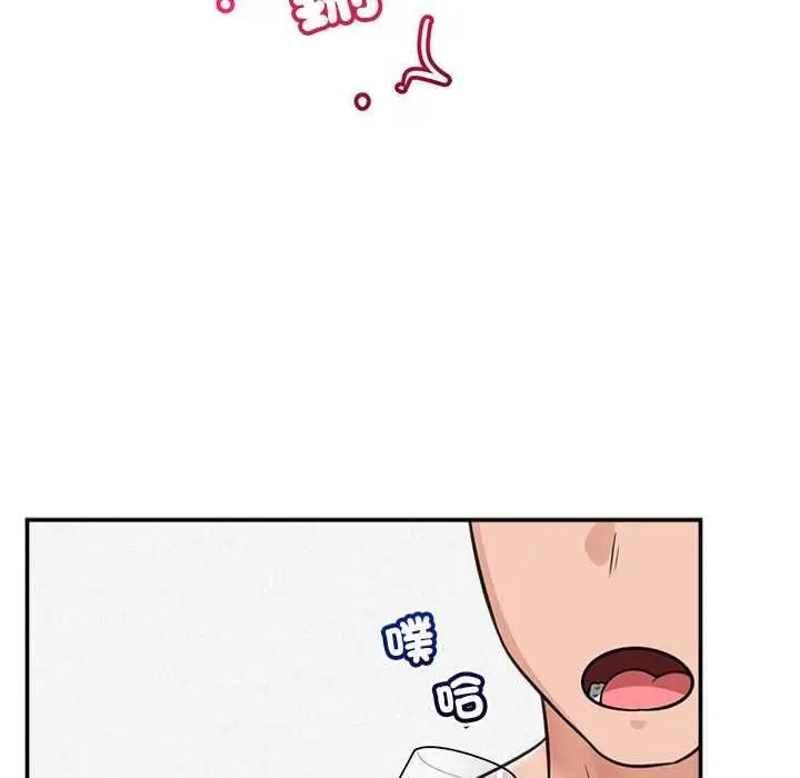 漫画《催眠手机》第84话第31张图