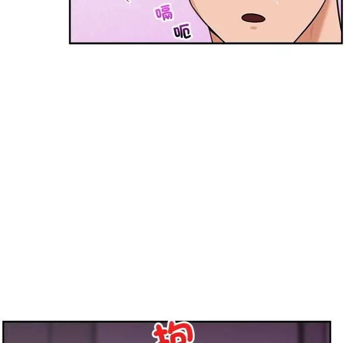 漫画《催眠手机》第84话第54张图