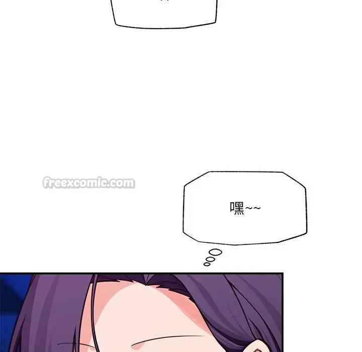 漫画《催眠手机》第84话第60张图