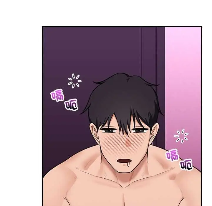 漫画《催眠手机》第84话第66张图