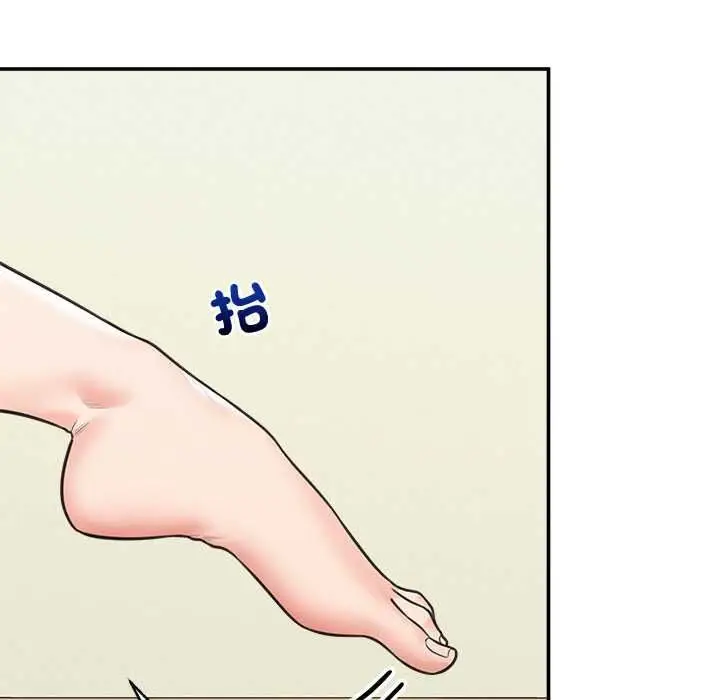 漫画《催眠手机》第84话第68张图