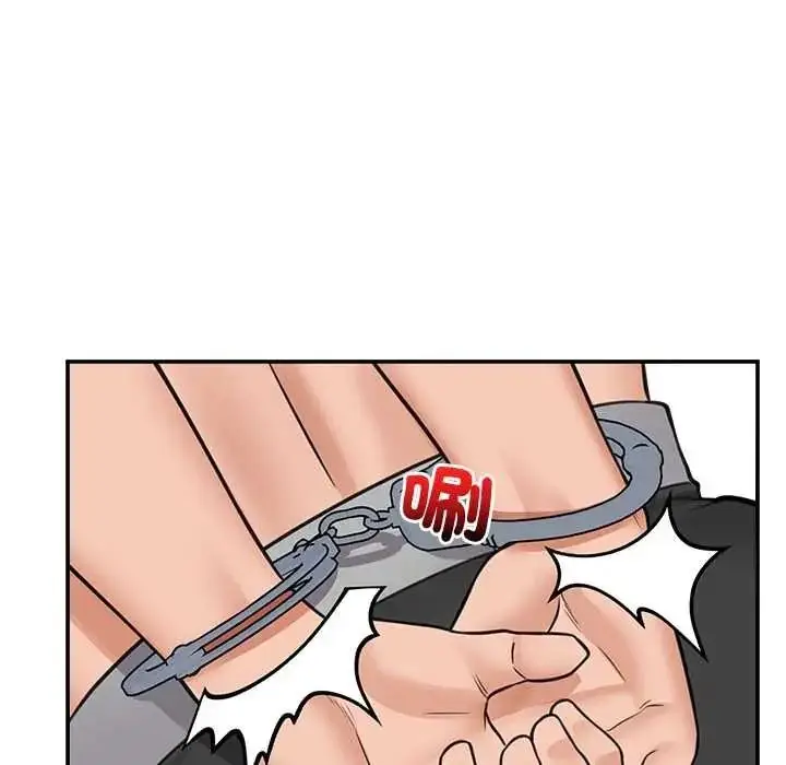 漫画《催眠手机》第84话第91张图