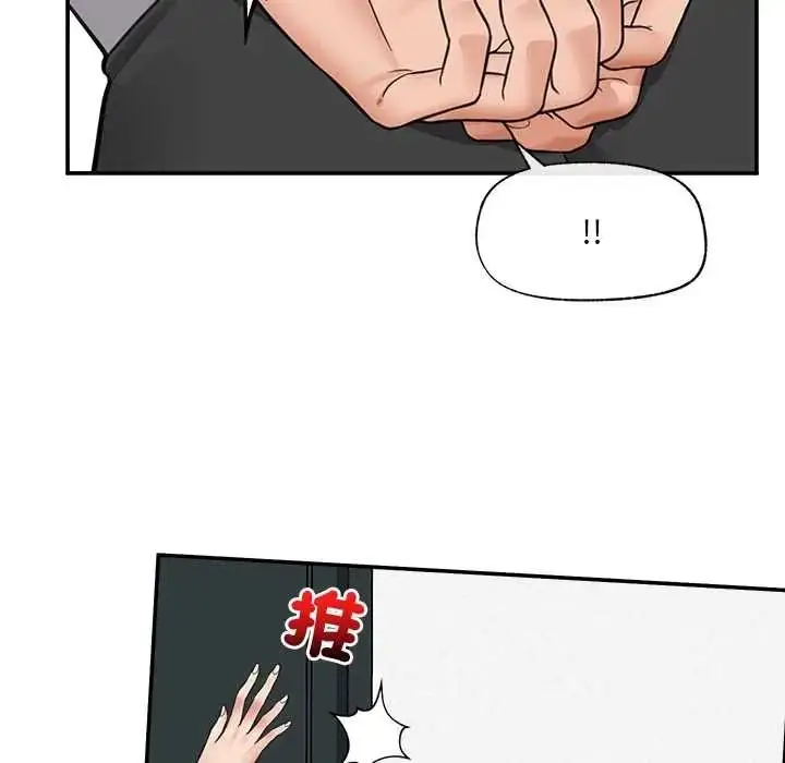 漫画《催眠手机》第84话第92张图