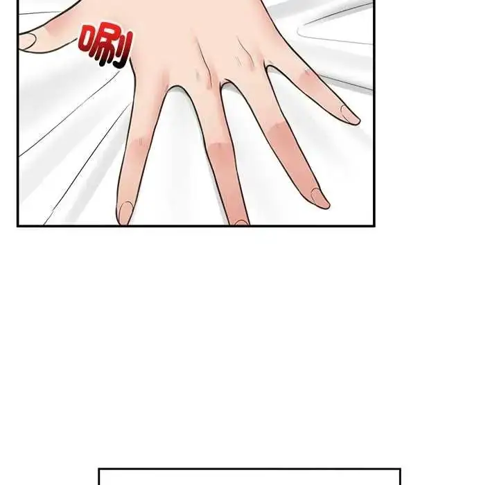 漫画《催眠手机》第85话第108张图