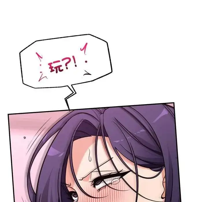漫画《催眠手机》第85话第112张图