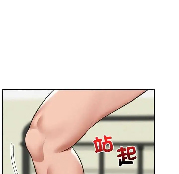 漫画《催眠手机》第85话第124张图