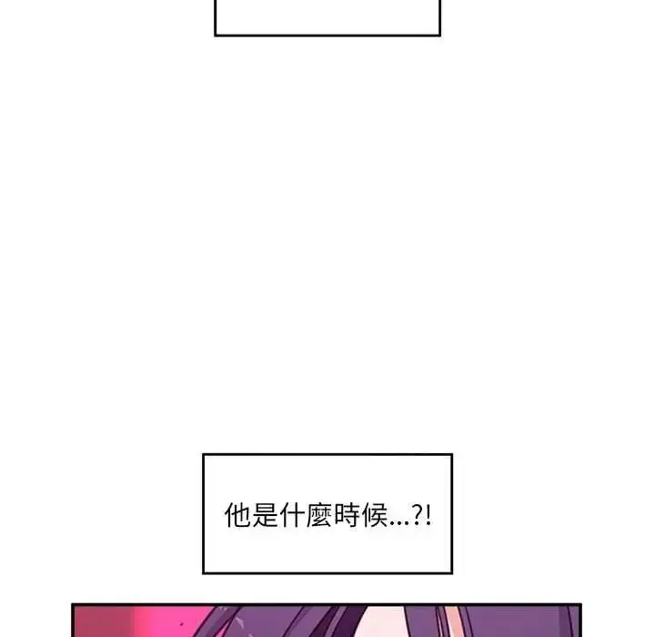 漫画《催眠手机》第85话第131张图
