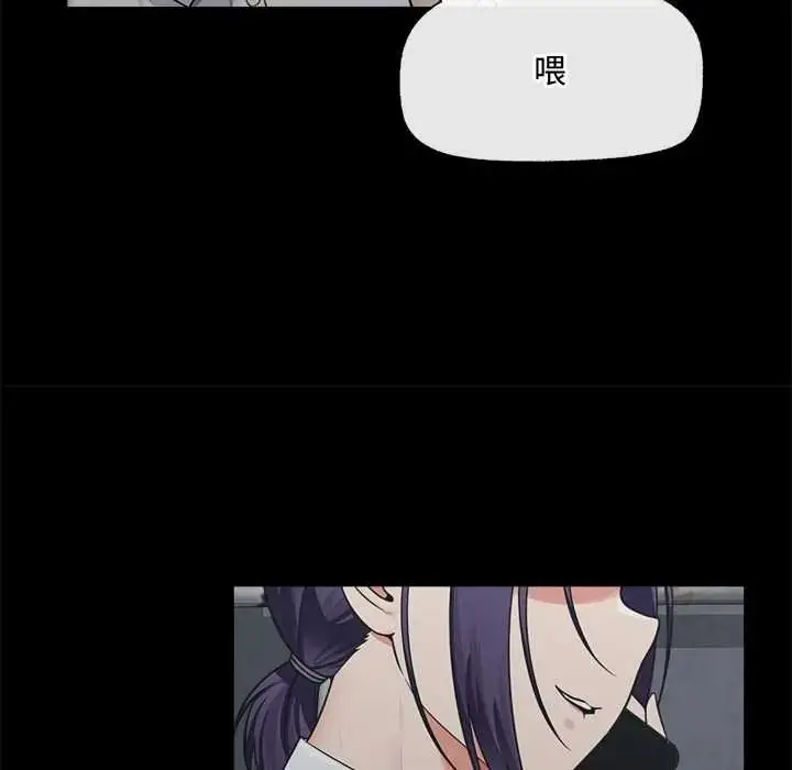 漫画《催眠手机》第85话第16张图