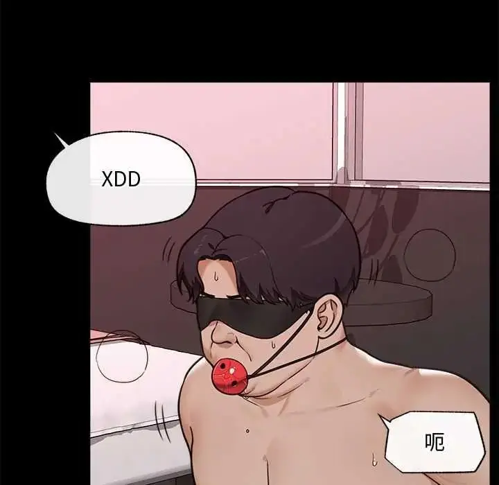 漫画《催眠手机》第85话第31张图