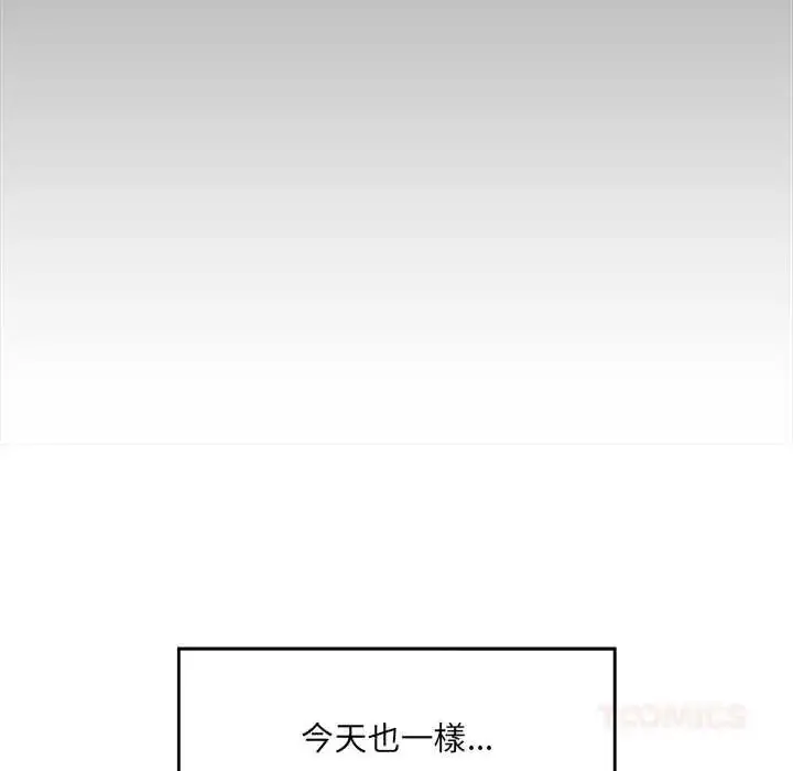漫画《催眠手机》第85话第66张图