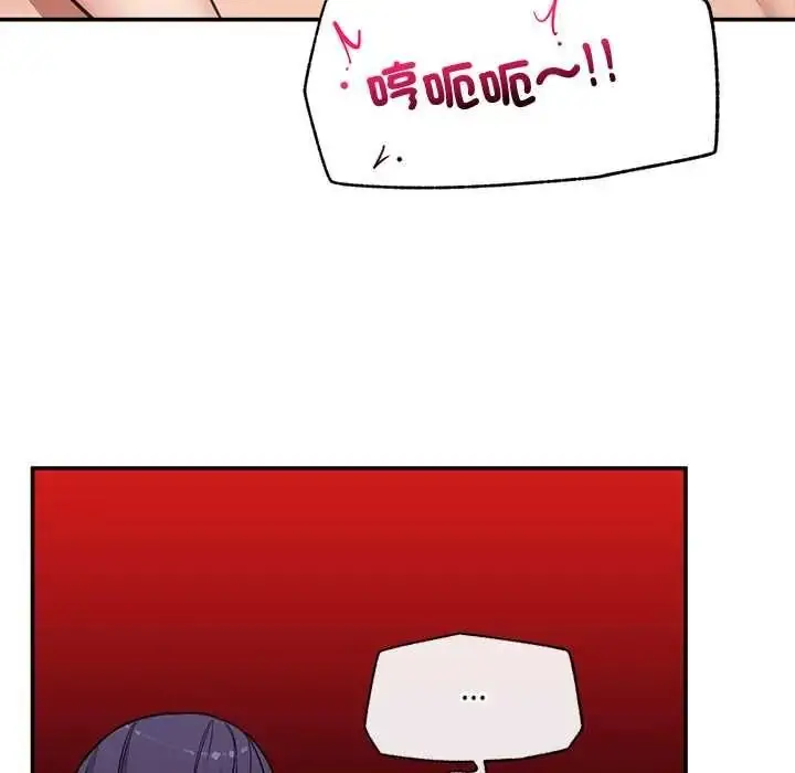漫画《催眠手机》第85话第72张图
