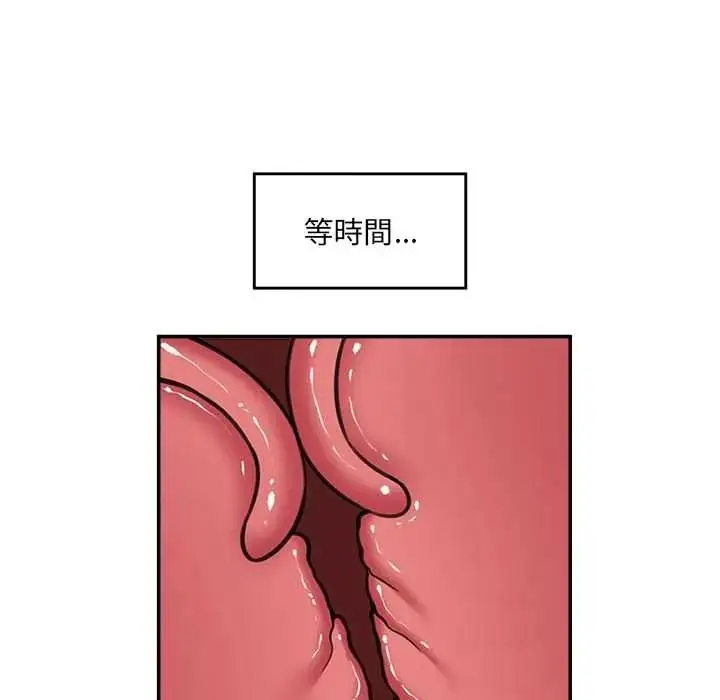 漫画《催眠手机》第85话第91张图