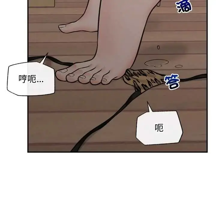 漫画《催眠手机》第86话第101张图