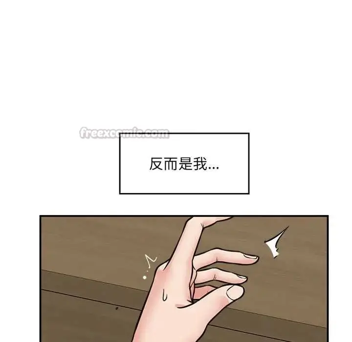 漫画《催眠手机》第86话第105张图