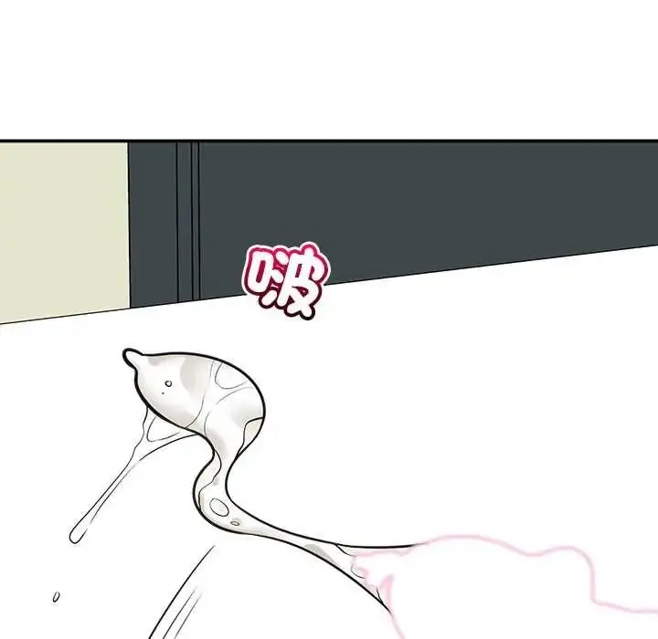 漫画《催眠手机》第86话第11张图
