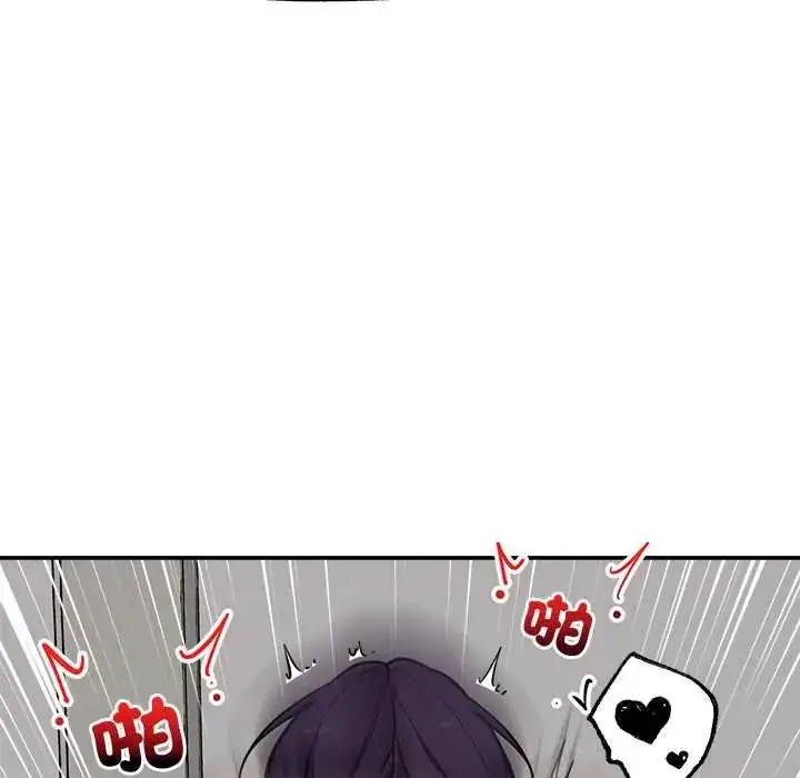 漫画《催眠手机》第86话第110张图