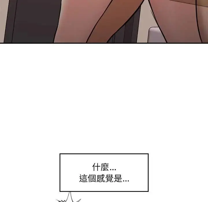 漫画《催眠手机》第86话第124张图