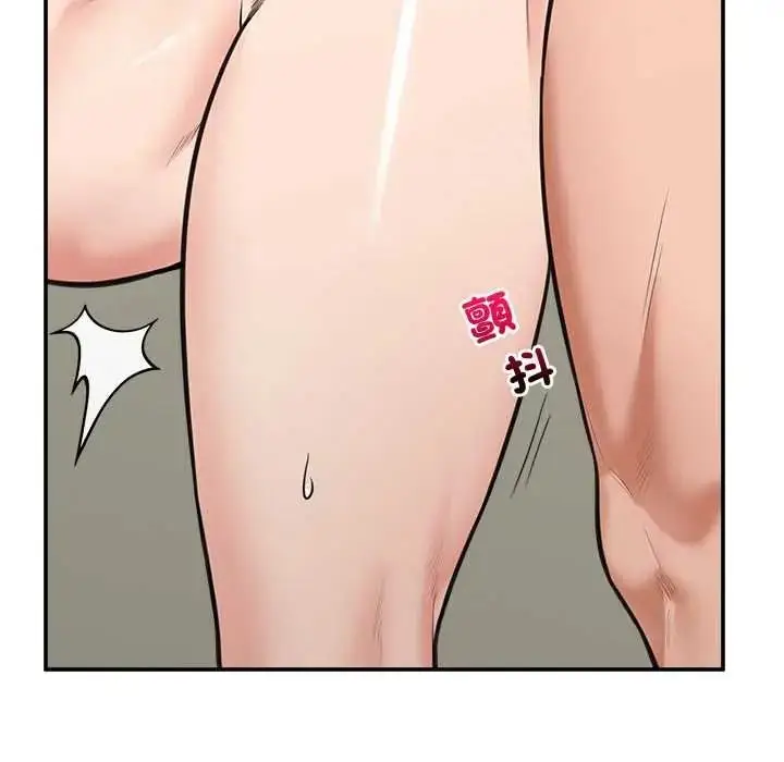 漫画《催眠手机》第86话第139张图
