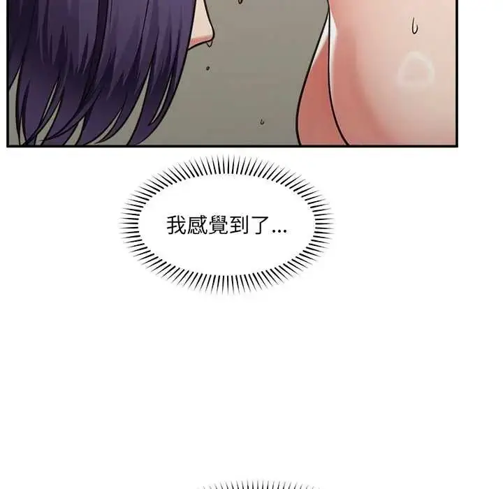 漫画《催眠手机》第86话第141张图