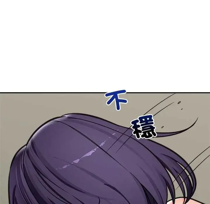 漫画《催眠手机》第86话第146张图