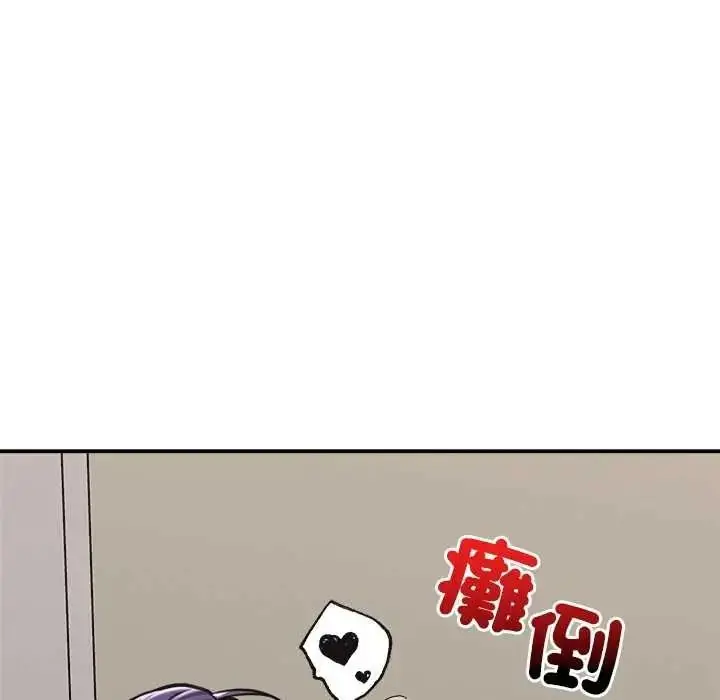 漫画《催眠手机》第86话第148张图