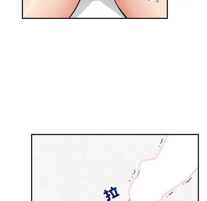 漫画《催眠手机》第86话第9张图