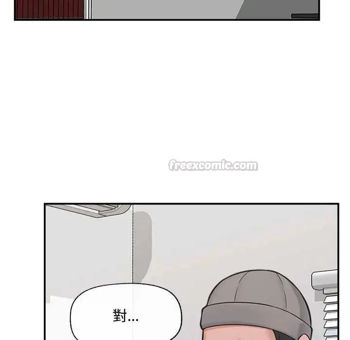 漫画《催眠手机》第86话第90张图