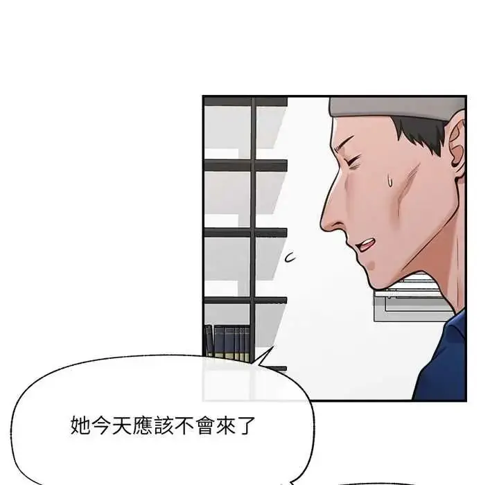 漫画《催眠手机》第86话第92张图