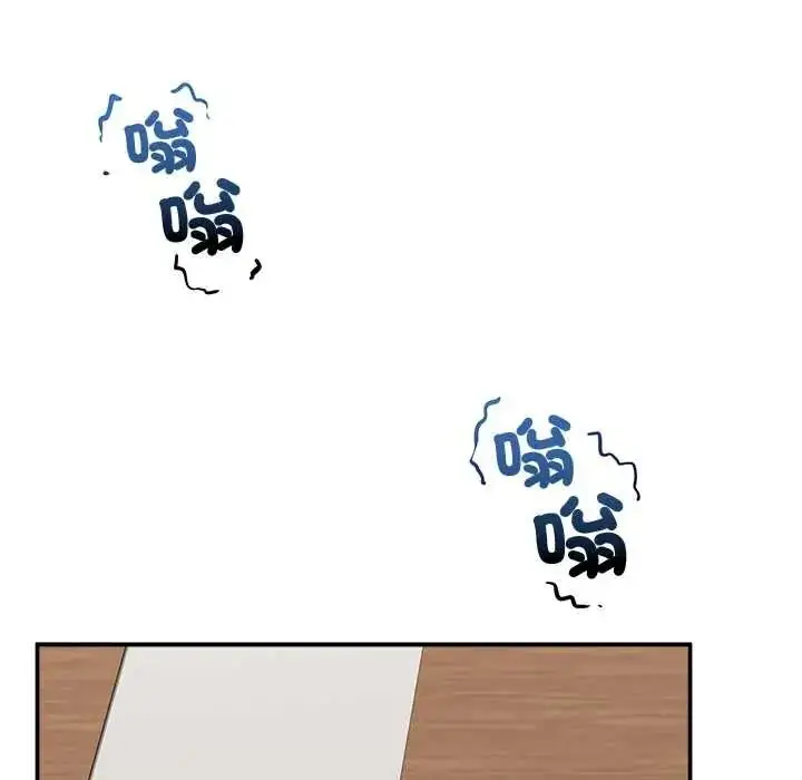 漫画《催眠手机》第87话第100张图