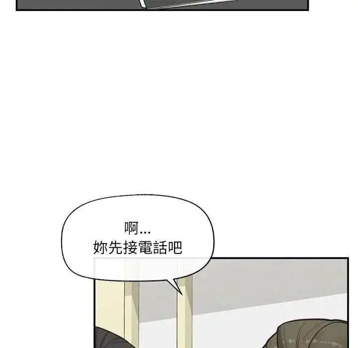 漫画《催眠手机》第87话第102张图
