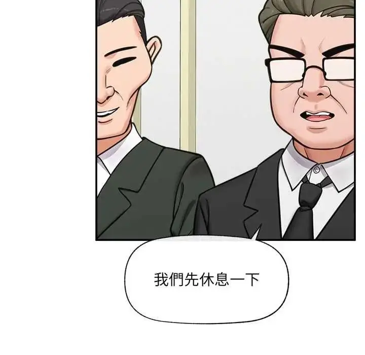 漫画《催眠手机》第87话第103张图