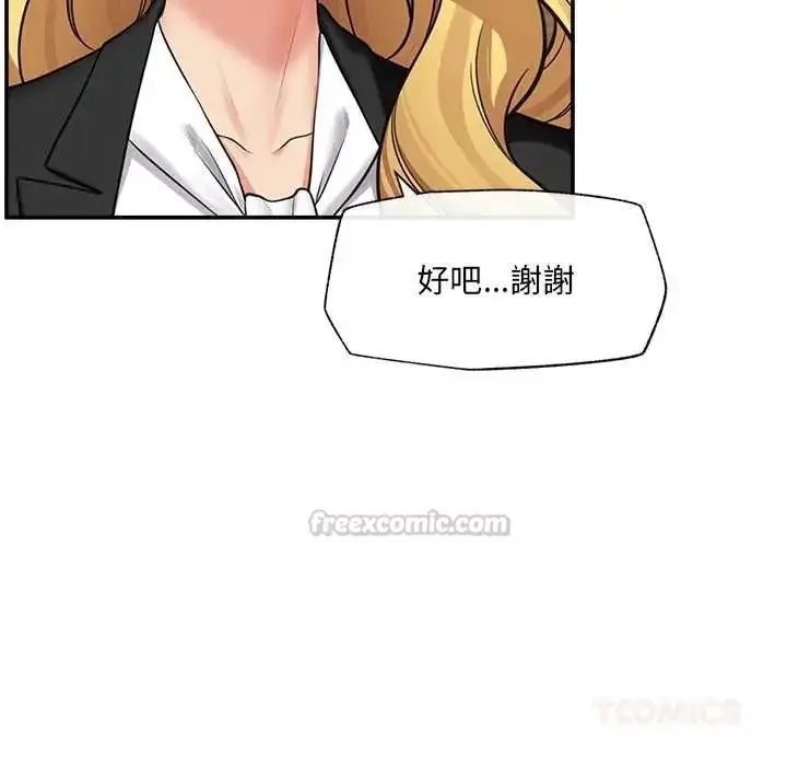 漫画《催眠手机》第87话第105张图